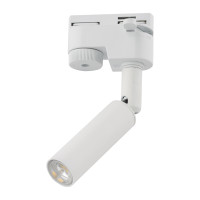 Track light TRACER 4956 1xG9 white                                                                                                                                                                                                                             